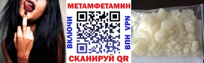 Амфетамин Розовый  Соликамск 