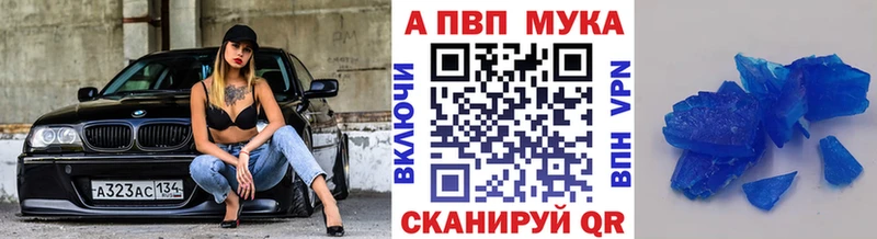 купить   Соликамск  A PVP СК КРИС 