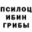 БУТИРАТ GHB Harry Obi