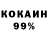 Конопля VHQ Olen Hunter