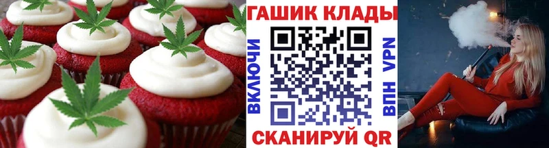 Еда ТГК марихуана купить Соликамск