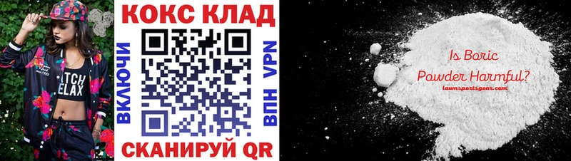 КОКАИН 98%  МЕГА как войти  Соликамск  закладка 
