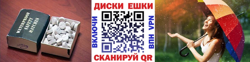 МЕГА   Соликамск  Ecstasy 280 MDMA 