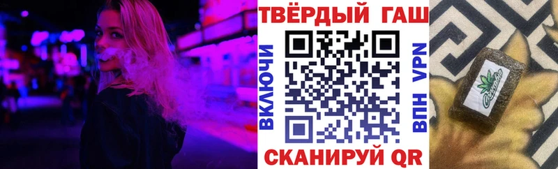 ГАШ hashish  наркошоп  даркнет официальный сайт  Соликамск 