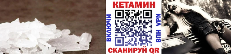 Кетамин VHQ  Соликамск 