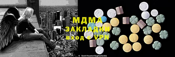 мет Верея