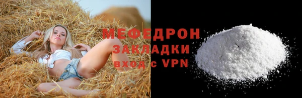 эйфоретик Володарск