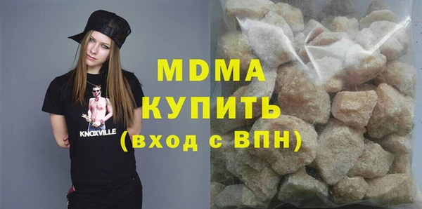 стафф Верхнеуральск