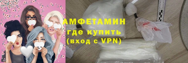 стафф Верхнеуральск