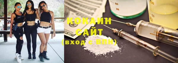 метамфетамин Верхний Тагил