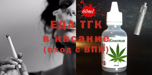 метамфетамин Верхний Тагил
