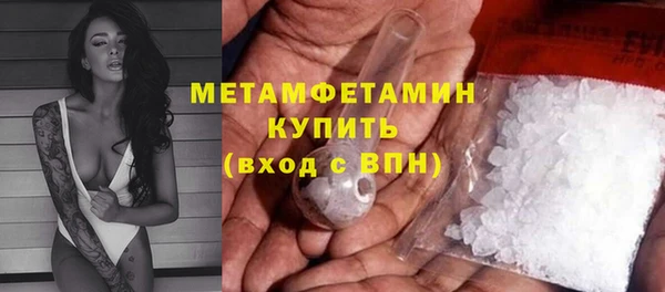шишки Волоколамск
