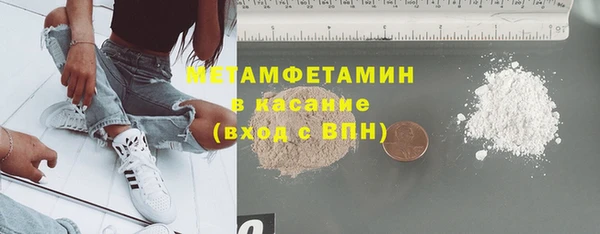шишки Волоколамск
