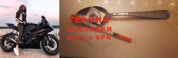 шишки Волоколамск