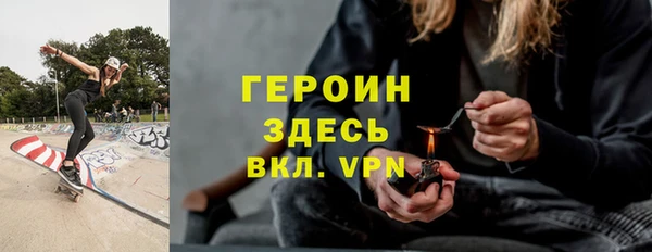 молекула духа Волосово