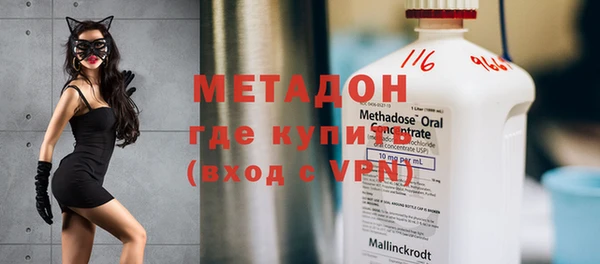 метамфетамин Верхний Тагил