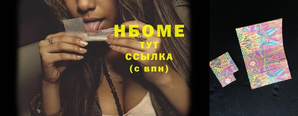 метамфетамин Верхний Тагил