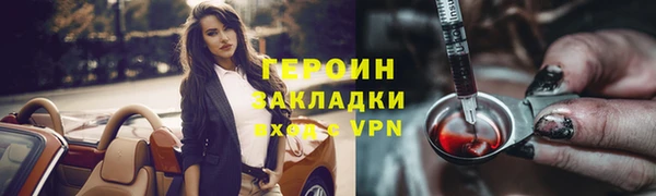 эйфоретик Володарск