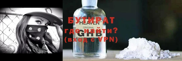 шишки Волоколамск
