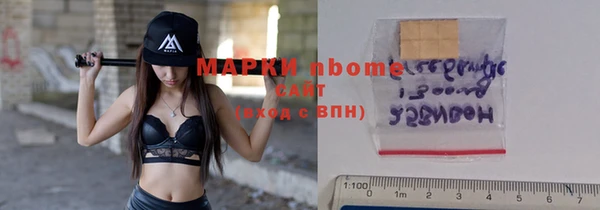 молекула духа Волосово