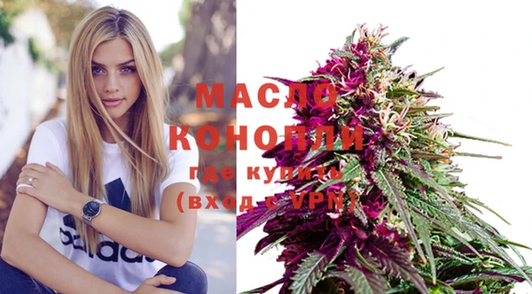 эйфоретик Володарск