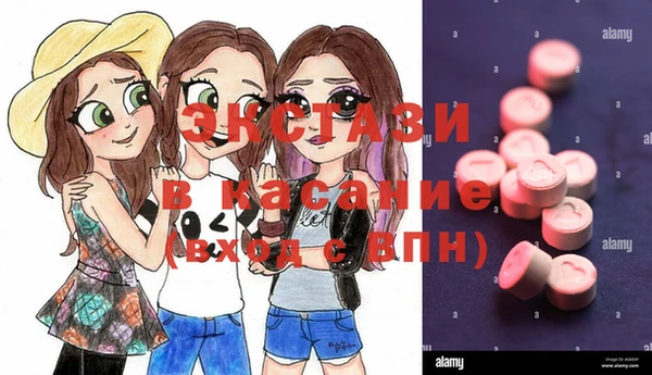 стафф Верхнеуральск
