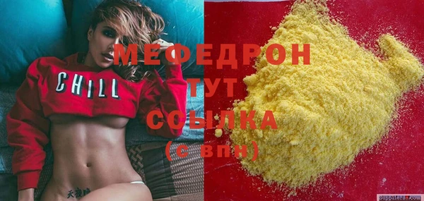 эйфоретик Володарск