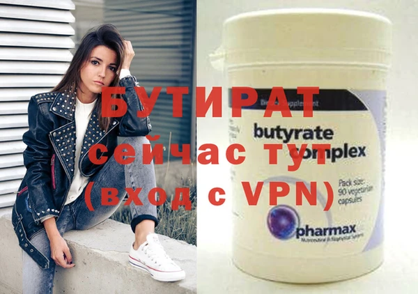стафф Верхнеуральск