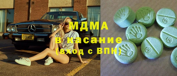 метамфетамин Верхний Тагил