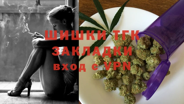 мет Верея