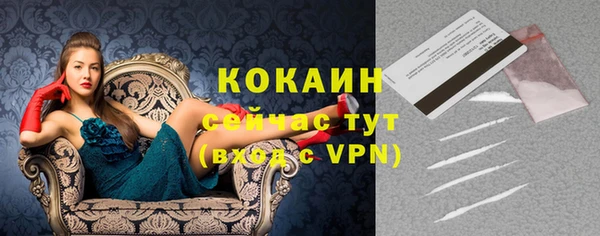 метамфетамин Верхний Тагил