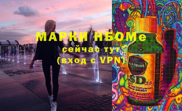 метамфетамин Верхний Тагил