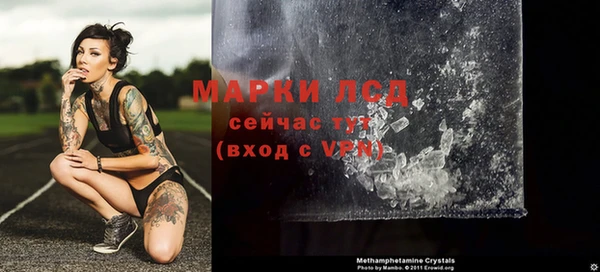 молекула духа Волосово