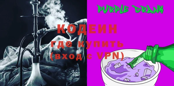 стафф Верхнеуральск