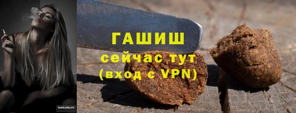 молекула духа Волосово