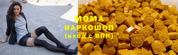 стафф Верхнеуральск