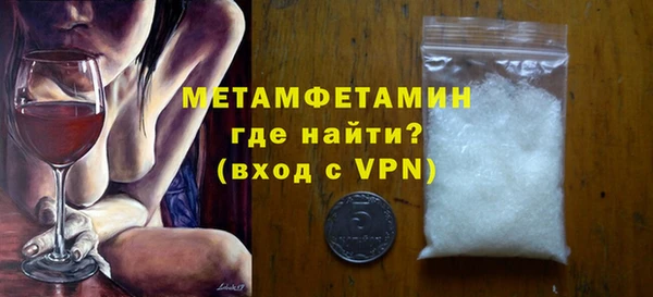 мет Верея
