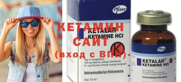 стафф Верхнеуральск