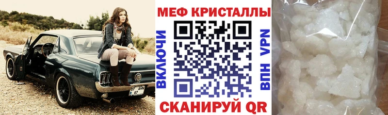 Мефедрон VHQ  купить закладку  Соликамск 