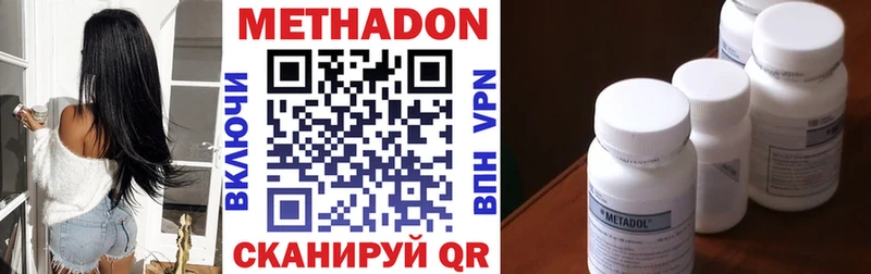 Метадон VHQ  Соликамск 