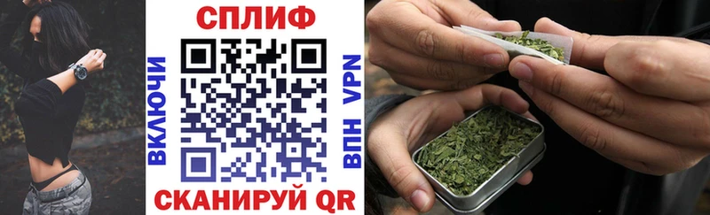 блэк спрут ТОР  Соликамск  Бошки Шишки VHQ 